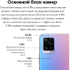 Мобильный телефон Vivo V20 128GB Midnight Jazz [5656136]