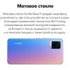 Мобильный телефон Vivo V20 128GB Midnight Jazz [5656136]