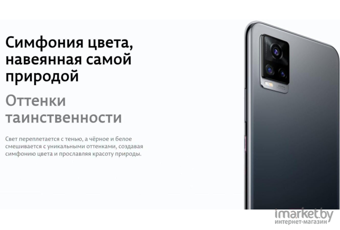 Мобильный телефон Vivo V20 128GB Midnight Jazz [5656136]