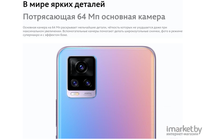 Мобильный телефон Vivo V20 128GB Midnight Jazz [5656136]