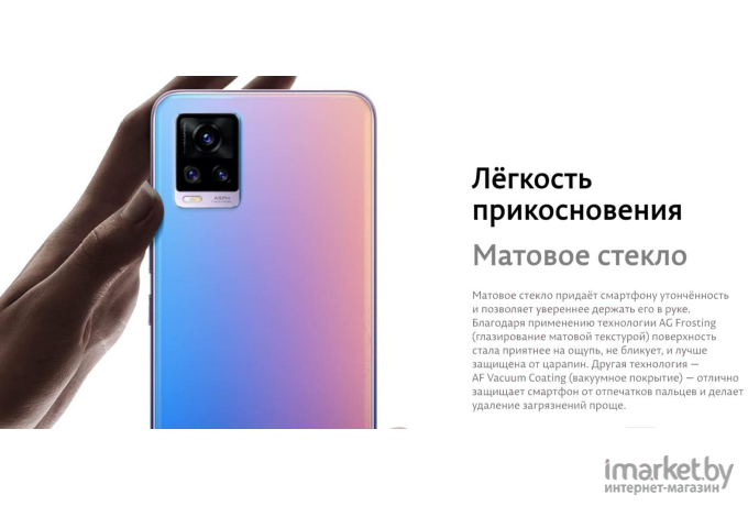 Мобильный телефон Vivo V20 128GB Midnight Jazz [5656136]