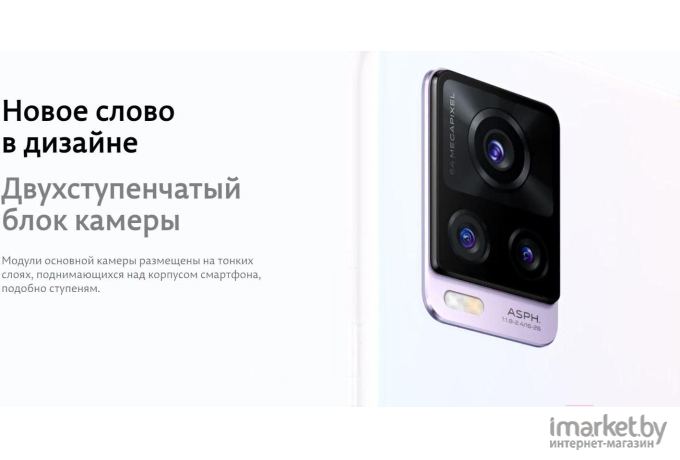 Мобильный телефон Vivo V20 128GB Midnight Jazz [5656136]