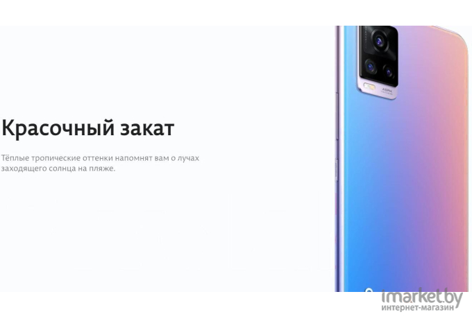 Мобильный телефон Vivo V20 128GB Midnight Jazz [5656136]