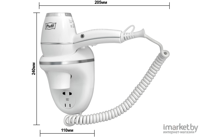 Сушилка для рук, волос Puff 1800B снежнобелый