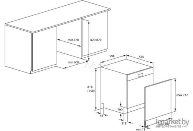 Посудомоечная машина BEKO DIN14R12