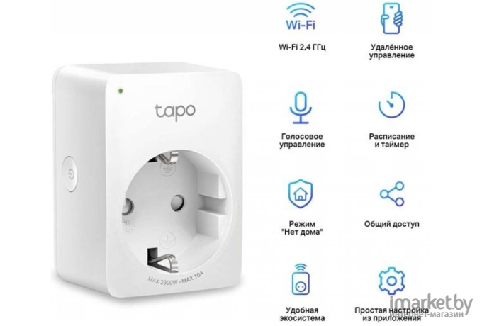 Розетка TP-Link Tapo P100