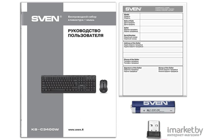 Набор периферии SVEN KB-C3400W