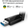 Беспроводной адаптер TP-Link Archer T3U Plus