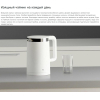 Электрочайник Xiaomi Mi Smart Kettle Pro MJHWSH02YM белый [BHR4198GL]