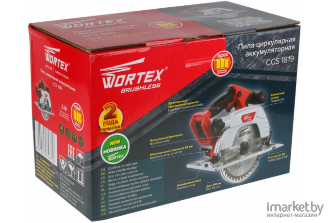 Циркулярная пила Wortex CCS 1819 [CCS181900029]