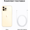 Мобильный телефон Apple iPhone 12 Pro Max 512GB золотой