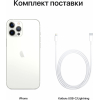 Мобильный телефон Apple iPhone 12 Pro Max 512GB серебристый