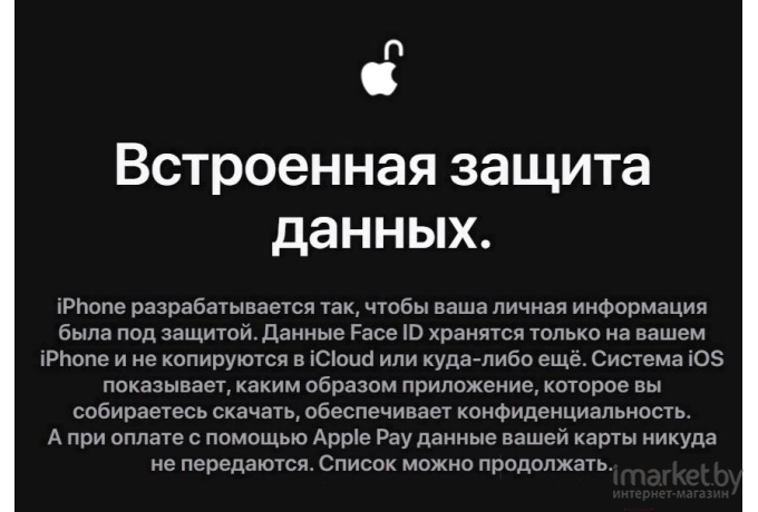 Мобильный телефон Apple iPhone 12 Pro Max 256GB золотой