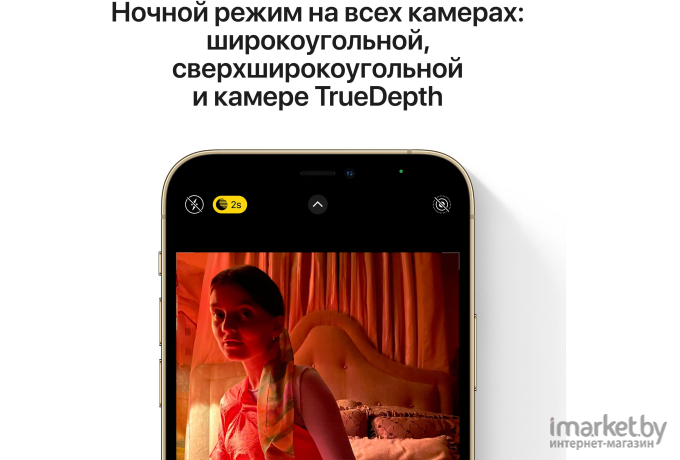 Мобильный телефон Apple iPhone 12 Pro Max 128GB тихоокеанский синий