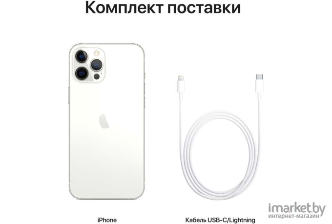 Мобильный телефон Apple iPhone 12 Pro 512GB серебристый