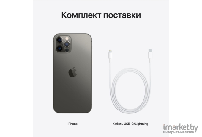 Мобильный телефон Apple iPhone 12 Pro 512GB графитовый