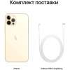 Мобильный телефон Apple iPhone 12 Pro 256GB золотой