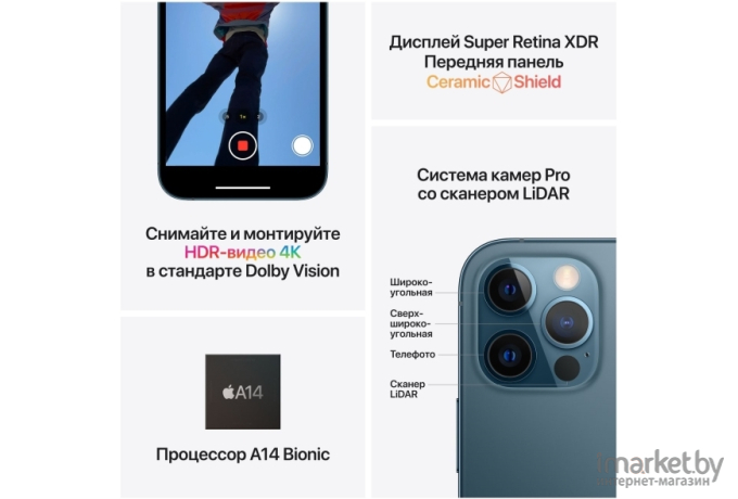 Мобильный телефон Apple iPhone 12 Pro 256GB золотой