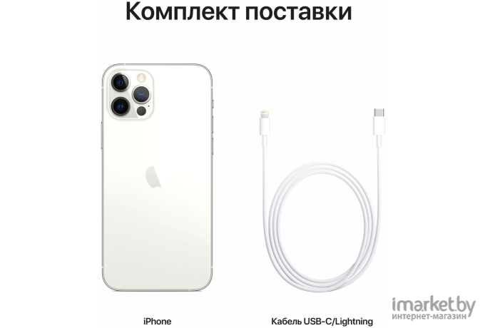 Мобильный телефон Apple iPhone 12 Pro 256GB серебристый