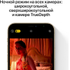 Мобильный телефон Apple iPhone 12 Pro 256GB тихоокеанский синий