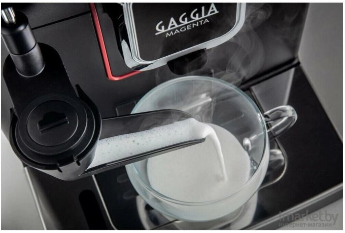 Кофемашина Gaggia MAGENTA MILK BK 8701/01