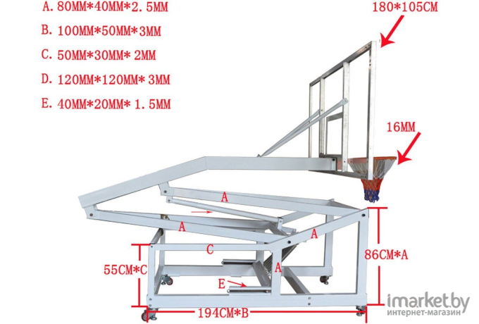 Баскетбольный стенд DFC STAND72G PRO 180x105см стекло 12мм