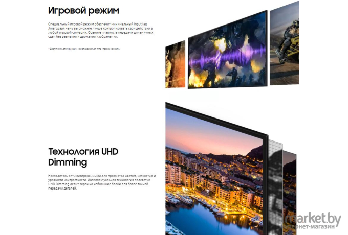 Телевизор Samsung UE55TU7002 [UE55TU7002UXRU  ]