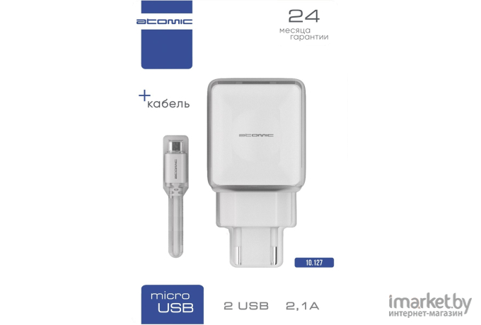 Сетевое зарядное устройство Atomic U500 с кабелем micro-USB белый [10.127]