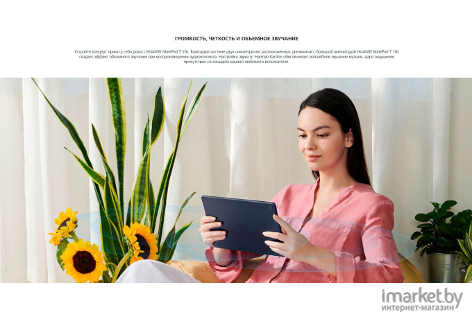Планшет Huawei MatePad T 10s темно-синий [AGS3-L09]