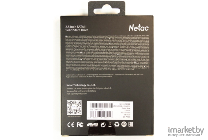 SSD диск Netac 120Gb N535S Series [NT01N535S-120G-S3X]