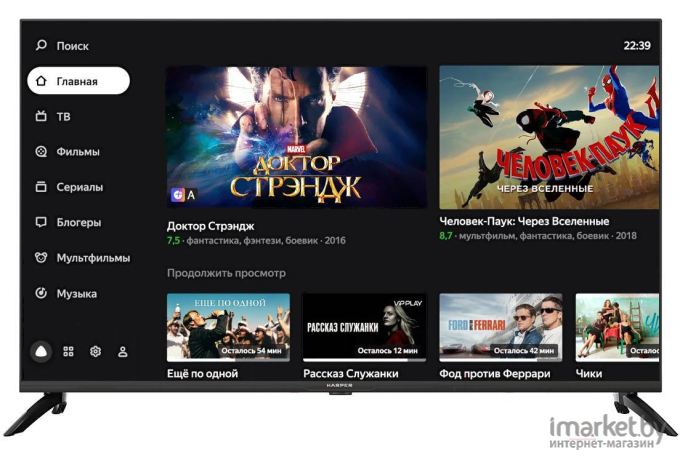 Телевизор Harper 43U750TS