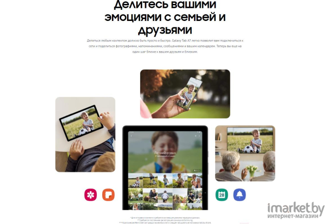 Планшет Samsung Galaxy Tab A7 64GB WiFi SM-T500N темно-серый [SM-T500NZAESER]