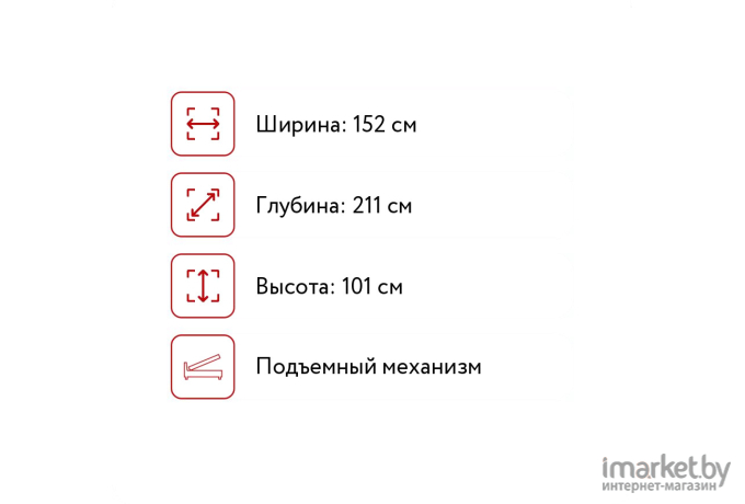 Кровать Stolline Лима (06) 1,4 Велюр Velutto 06 ПМ/Н [2020060140006]