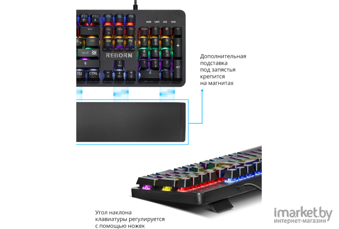 Клавиатура Defender Reborn GK-165DL [45165]