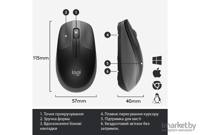 Мышь Logitech M190 Charcoal [910-005905]
