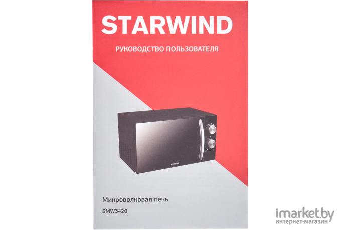 Микроволновая печь StarWind SMW3420