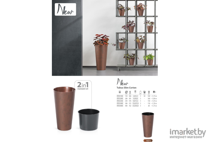 Prosperplast TUBUS SLIM CORTEN 400 кортен [DTUS400C-7601U]