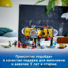 Конструктор LEGO City Океан: исследовательская база (60265)