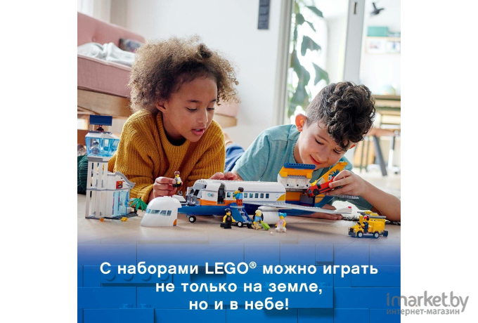 Конструктор LEGO City Пассажирский самолёт (60262)