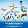 Конструктор LEGO City Пассажирский самолёт (60262)