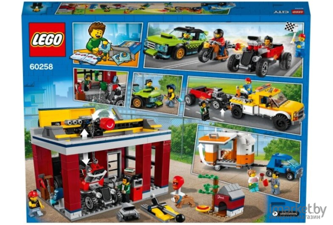 Конструктор LEGO City Тюнинг-мастерская (60258)