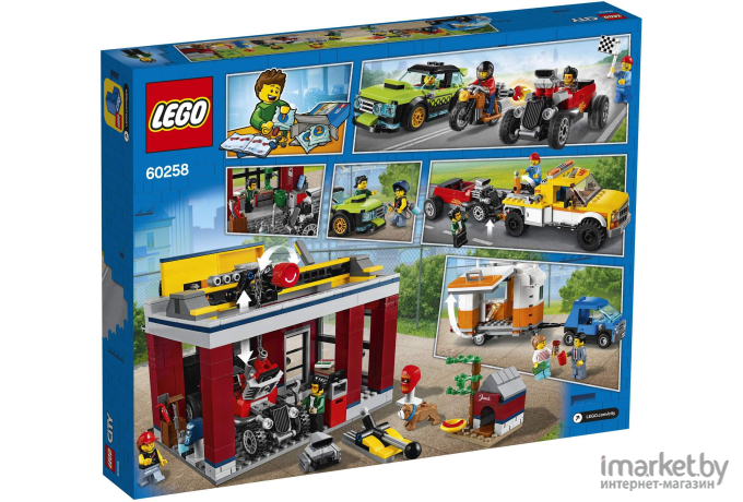 Конструктор LEGO City Тюнинг-мастерская (60258)