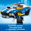 Конструктор LEGO City Арест на шоссе (60242)