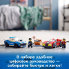 Конструктор LEGO City Арест на шоссе (60242)