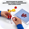 Конструктор LEGO SUPER MARIO Марио-вертолет [71371]