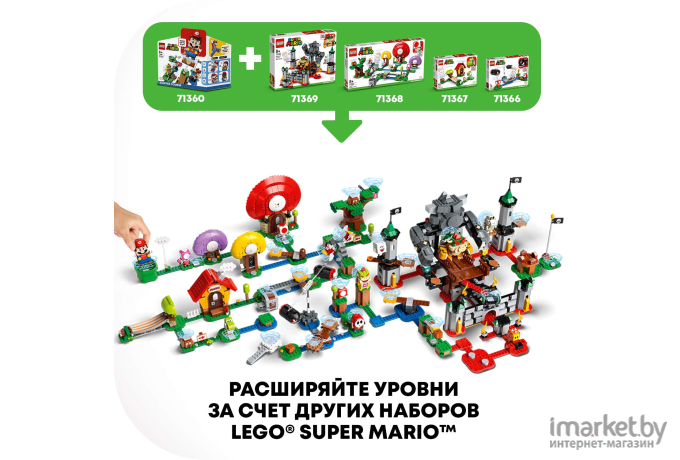 Конструктор LEGO SUPER MARIO Погоня за сокровищами Тоада [71368]