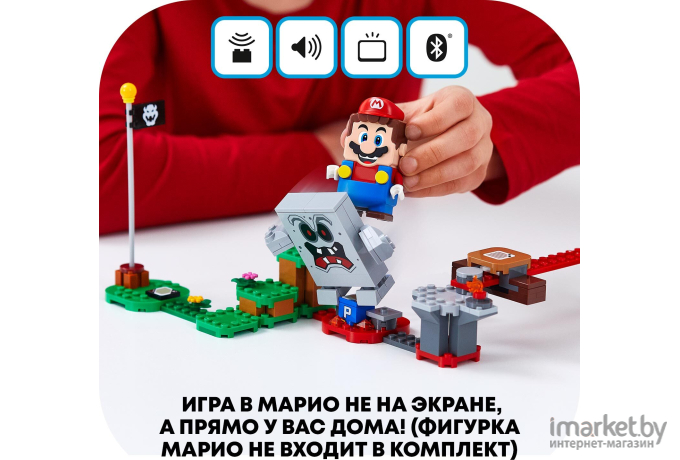 Конструктор LEGO SUPER MARIO Неприятности в крепости Вомпа [71364]