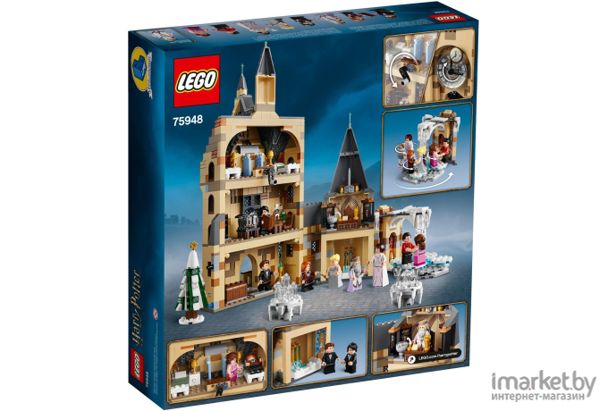 Конструктор LEGO HARRY POTTER Часовая башня Хогвартса [75948]