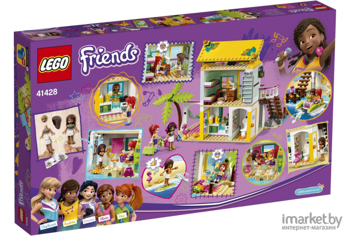 Конструктор LEGO FRIENDS Пляжный домик [41428]