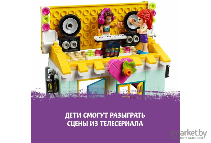 Конструктор LEGO FRIENDS Пляжный домик [41428]